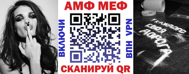 Амфетамин 98%  Духовщина 
