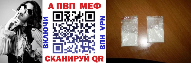 Альфа ПВП крисы CK  закладка  Духовщина 