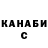 КЕТАМИН VHQ Elena Yemelianova