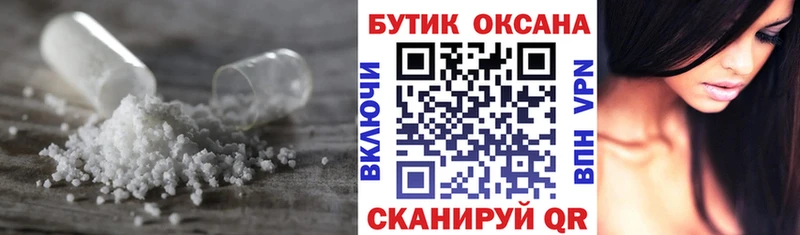 mega ссылка  Духовщина  БУТИРАТ BDO 33% 