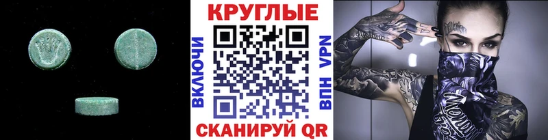 Ecstasy DUBAI  Духовщина 