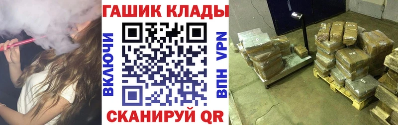 hydra ссылки Духовщина ГАШИШ ice o lator