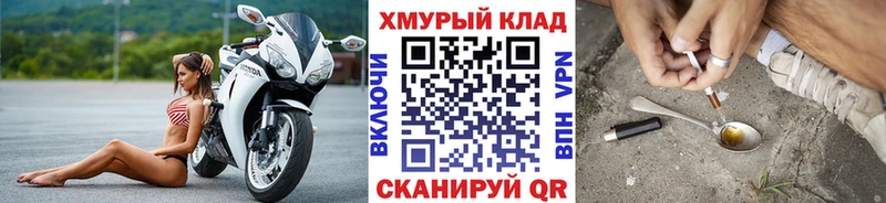 МЕГА ТОР  Духовщина  Героин Афган 