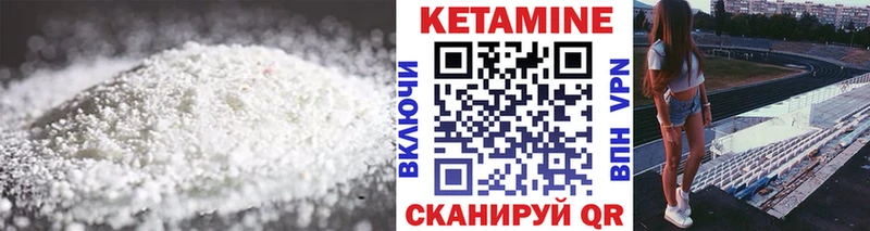 гидра онион  Духовщина  КЕТАМИН ketamine  цены наркотик 