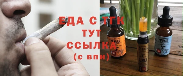 бошки Саяногорск