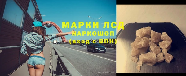 скорость mdpv Абаза