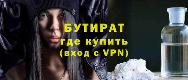 скорость mdpv Абаза