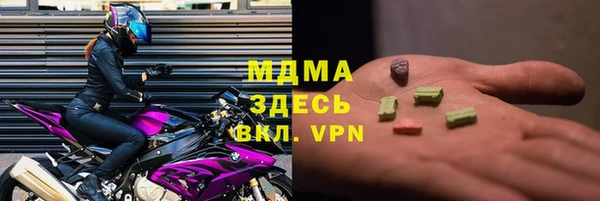 дживик Абинск