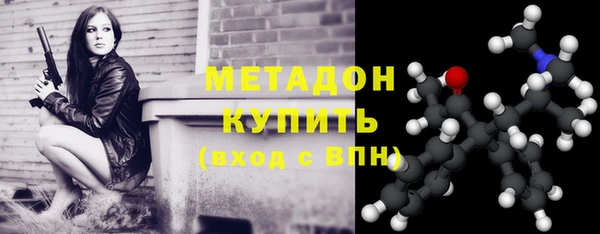 скорость mdpv Абаза
