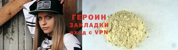 скорость mdpv Абаза