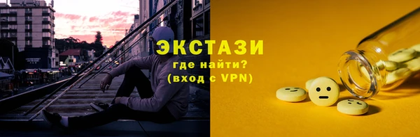 скорость mdpv Абаза