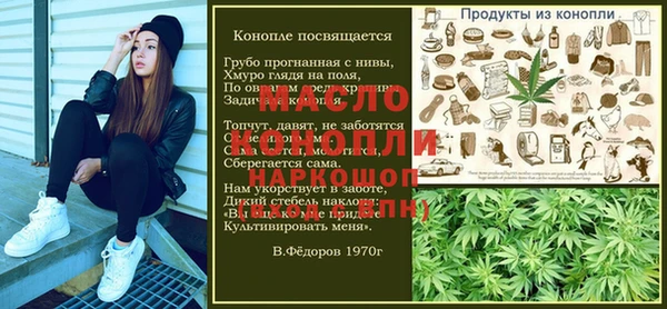 дживик Абинск