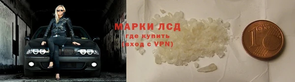 ALPHA PVP Сатка