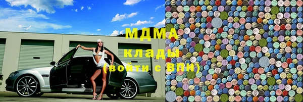дживик Абинск