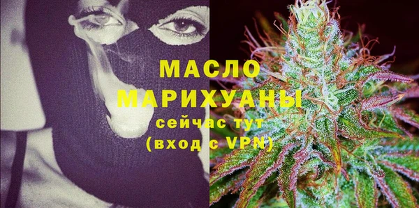 скорость mdpv Абаза