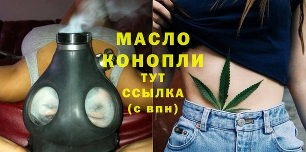 скорость mdpv Абаза
