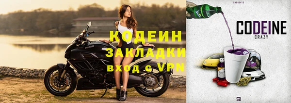 бошки Саяногорск