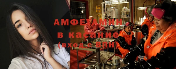 мефедрон мука Сафоново