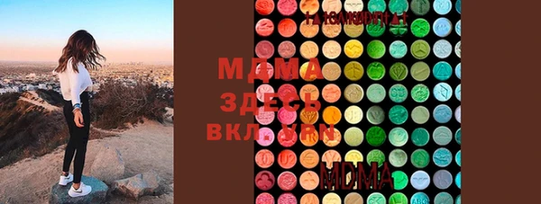 скорость mdpv Абаза