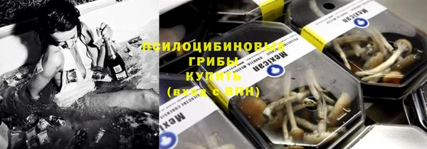 мефедрон мука Сафоново