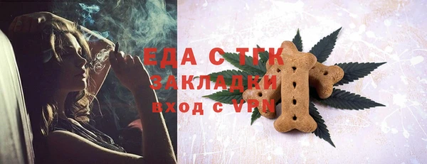 мефедрон мука Алексеевка