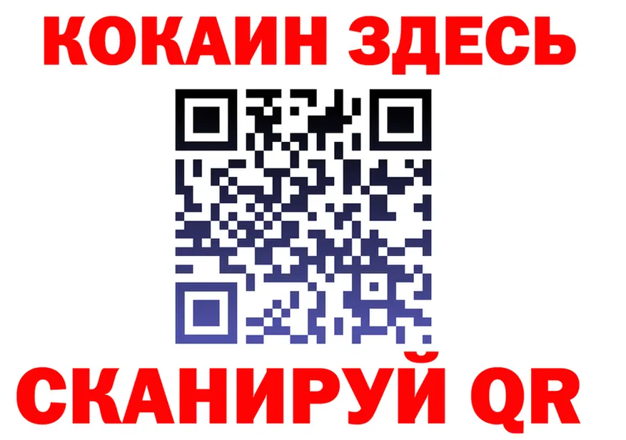 COCAIN Fish Scale ТОР маркетплейс MEGA Духовщина