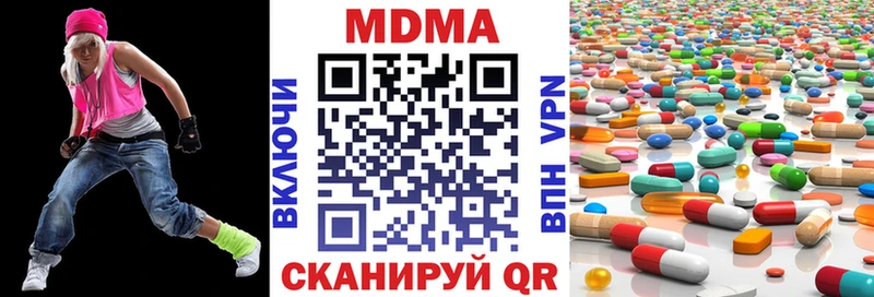 МДМА VHQ купить наркотик Духовщина