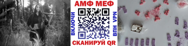 Метамфетамин Декстрометамфетамин 99.9%  купить  сайты  Духовщина 